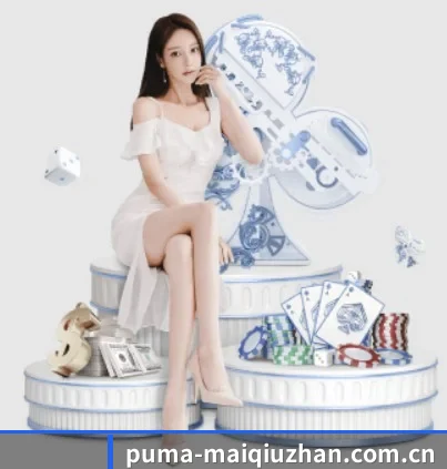 买球站 APP - maiqiuzhan