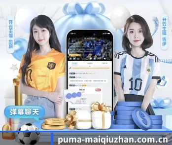 从赛前预告到赛后复盘（maiqiuzhan）